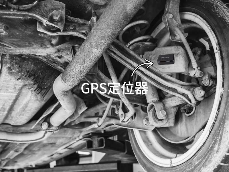 六合出行隐私安全检测