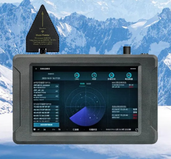 六合手持式手机信号源检查分析仪